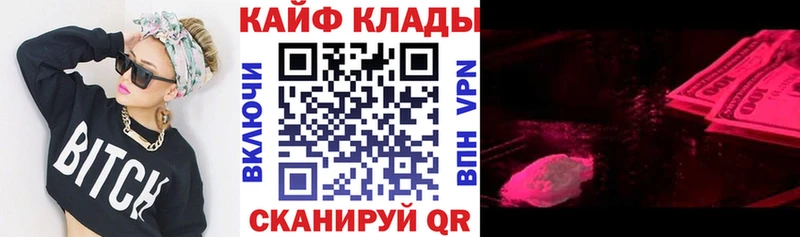 Виды наркотиков купить Кизел Каннабис  Псилоцибиновые грибы  БУТИРАТ  APVP  Гашиш  Меф  Cocaine 