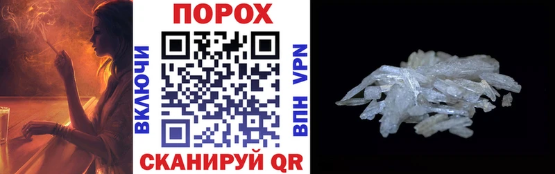 купить  сайты  Кизел  blacksprut маркетплейс  АМФ 98% 