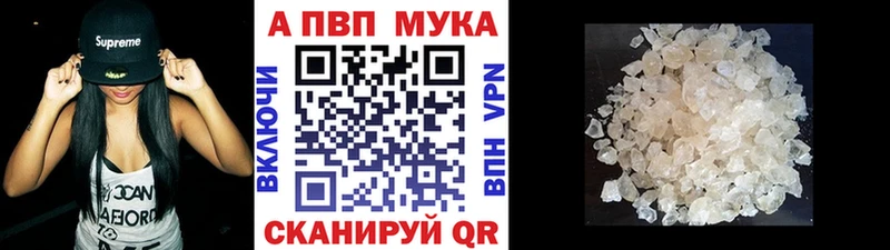 Альфа ПВП VHQ Кизел