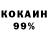 Амфетамин 97% MTU 50