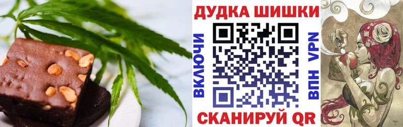 Еда ТГК марихуана  Кизел 