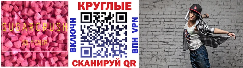 цена наркотик  Кизел  ЭКСТАЗИ Philipp Plein 