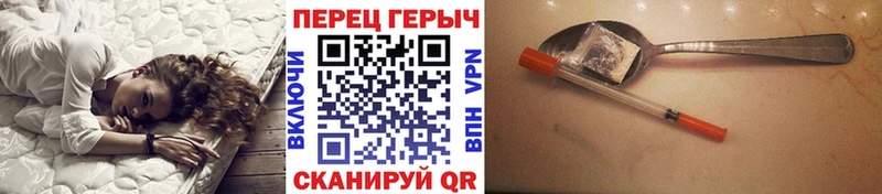 сколько стоит  Кизел  Героин гречка 