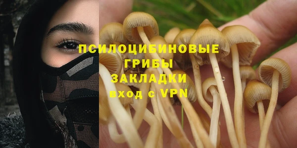 спайс Верхнеуральск