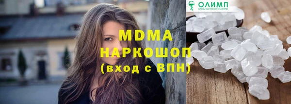 спайс Верхнеуральск