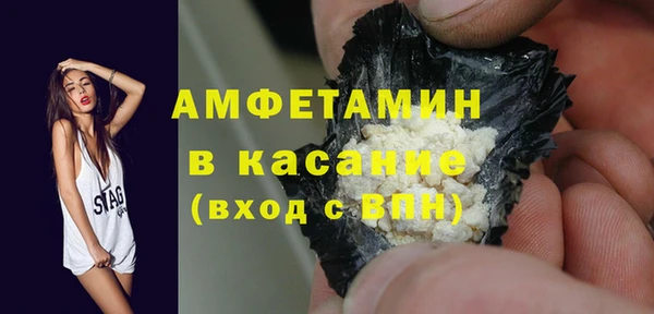 спайс Верхнеуральск