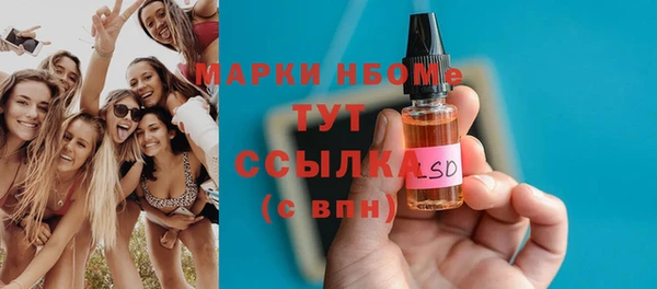 спайс Верхнеуральск