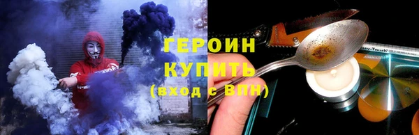 спайс Верхнеуральск
