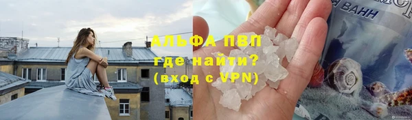 спайс Верхнеуральск