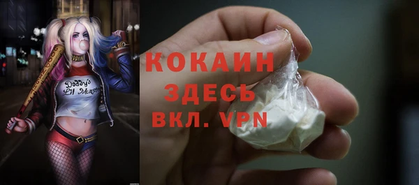 спайс Верхнеуральск