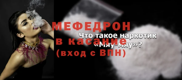 трава Сафоново
