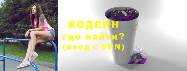 спайс Верхнеуральск