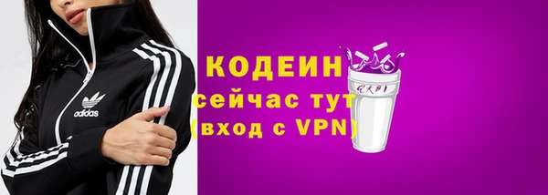 спайс Верхнеуральск