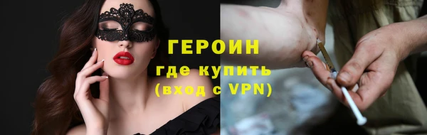 дистиллят марихуана Бугульма