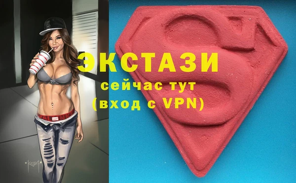 спайс Верхнеуральск