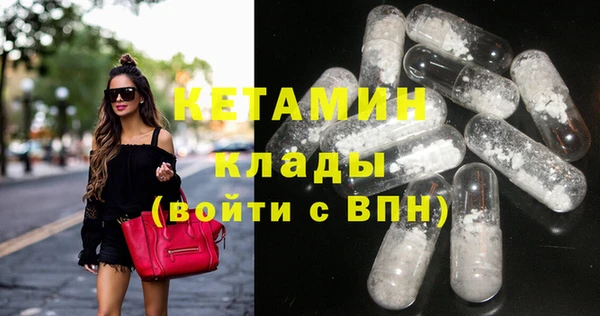 спайс Верхнеуральск
