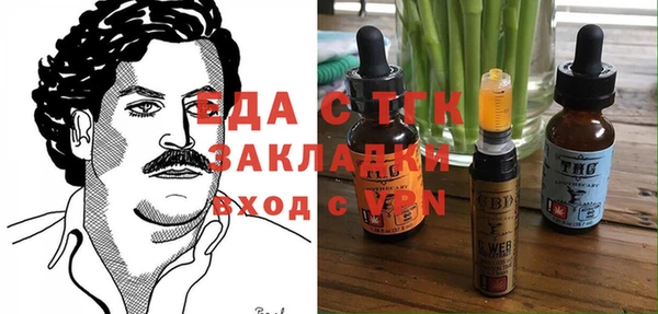 спайс Верхнеуральск