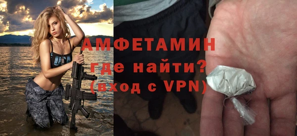 спайс Верхнеуральск