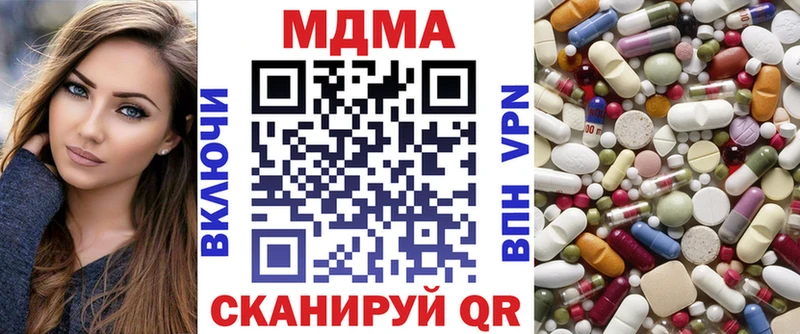MDMA VHQ  дарк нет Telegram  Кизел 