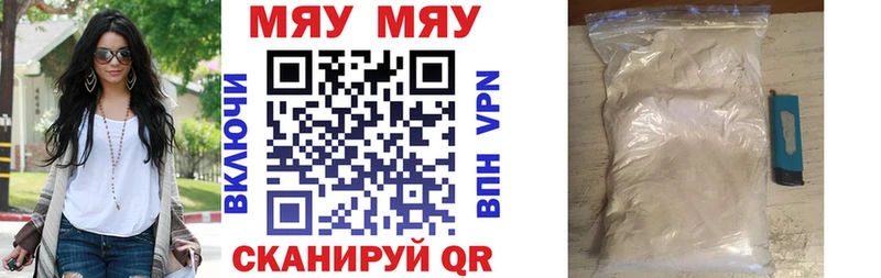 МЯУ-МЯУ VHQ  Кизел 