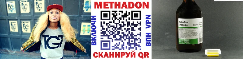 МЕТАДОН кристалл  магазин продажи   Кизел 