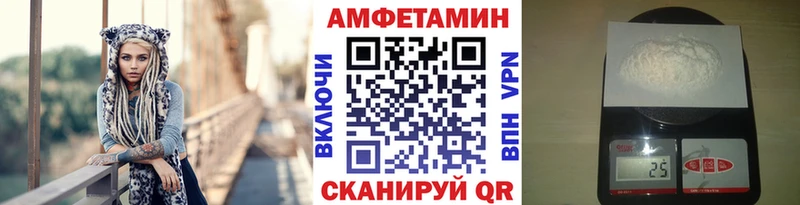 МЕТАМФЕТАМИН кристалл Кизел