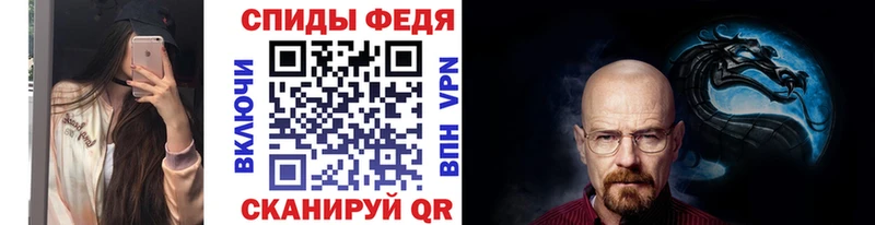 МЕТАМФЕТАМИН мет  площадка состав  Кизел  цены  