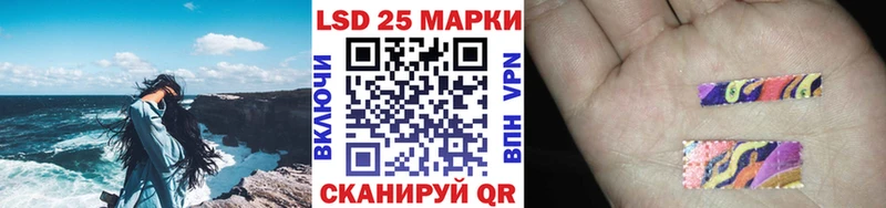 Наркотические марки 1,8мг  Кизел 