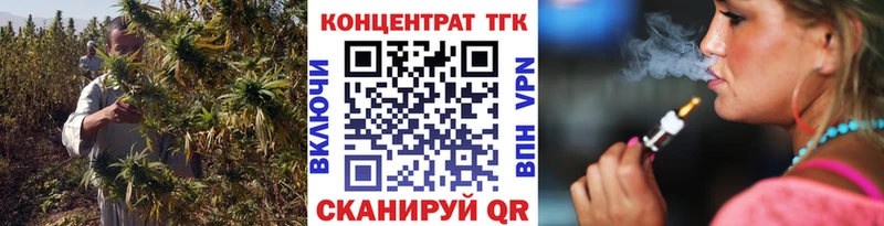 ТГК вейп с тгк  Кизел 
