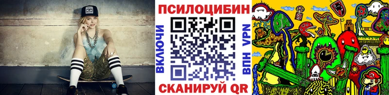 МЕГА зеркало  Кизел  Псилоцибиновые грибы Psilocybine cubensis 